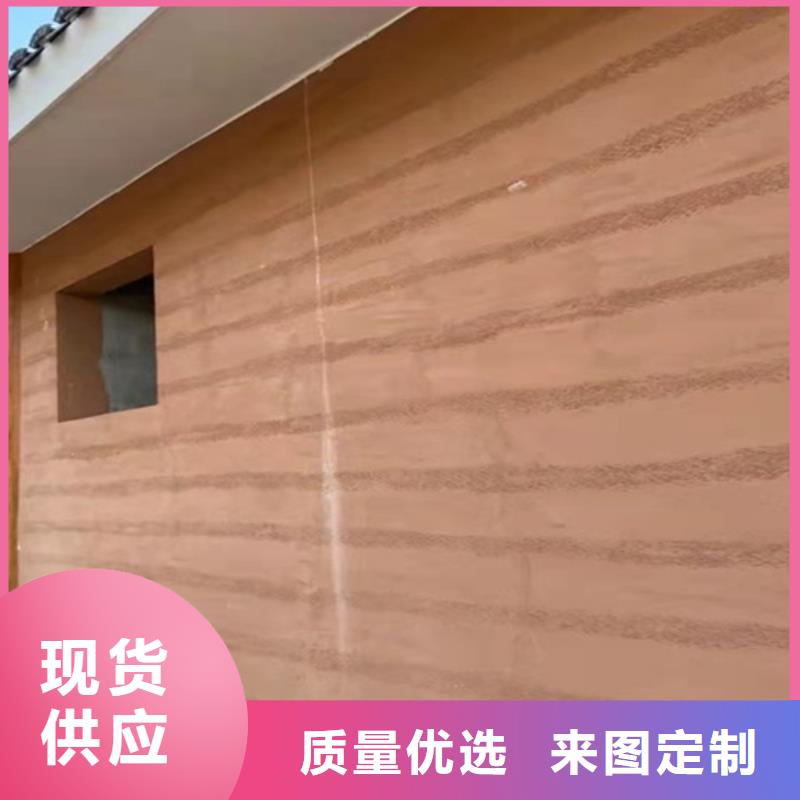 户外夯土墙漆厂家施工