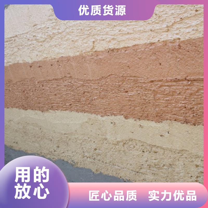 仿夯土质感漆厂家定制