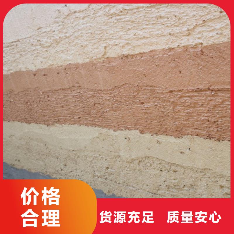 防水夯土漆施工厂家