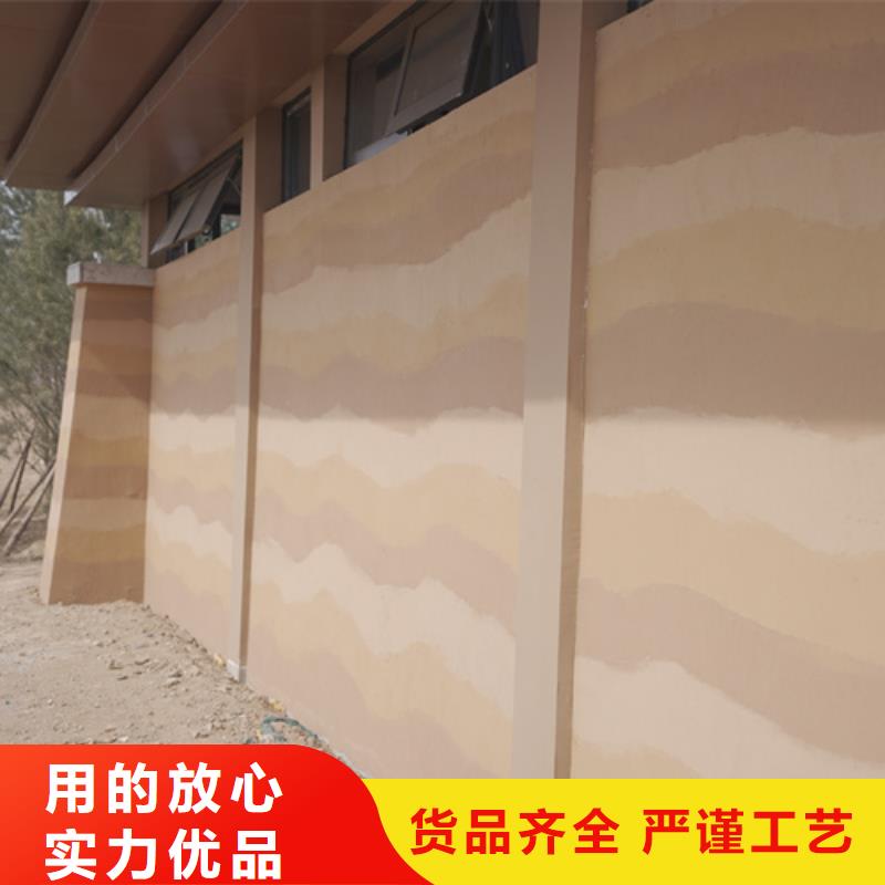 断层仿泥巴墙涂料生产厂家