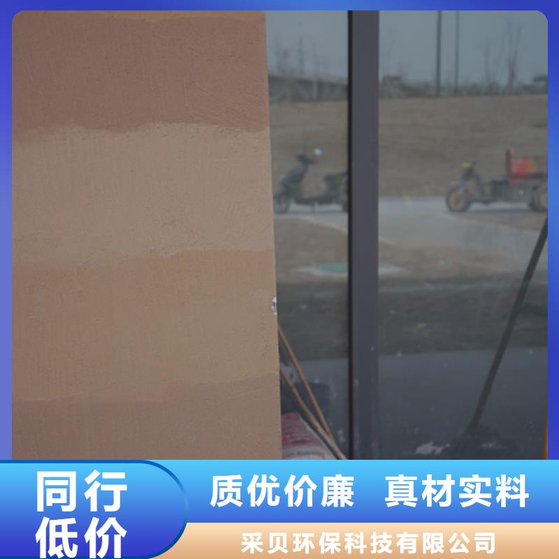 仿夯土稻草漆施工价格质优价廉