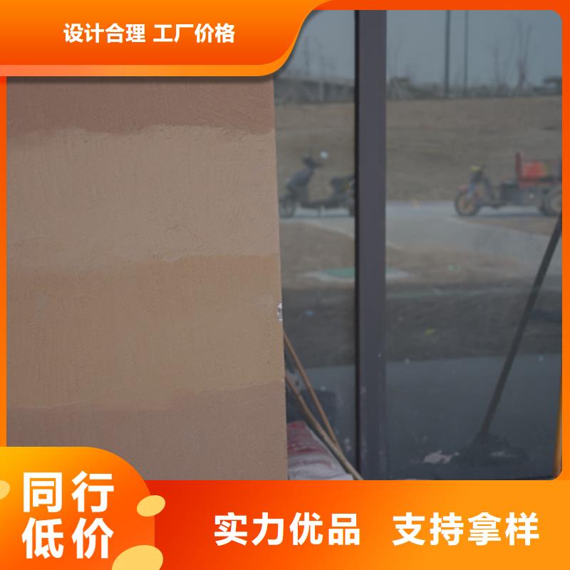 仿夯土质感漆全包施工品质保证
