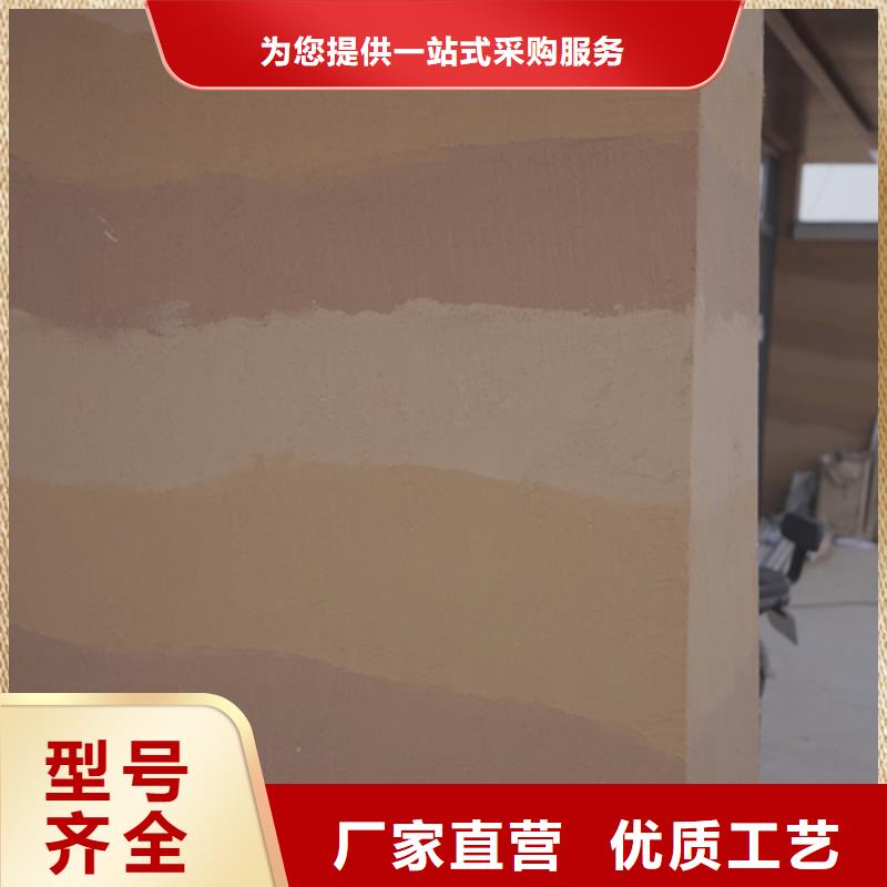 仿夯土质感漆源头工厂售后无忧