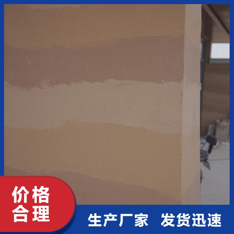 黄泥夯土漆生产厂家