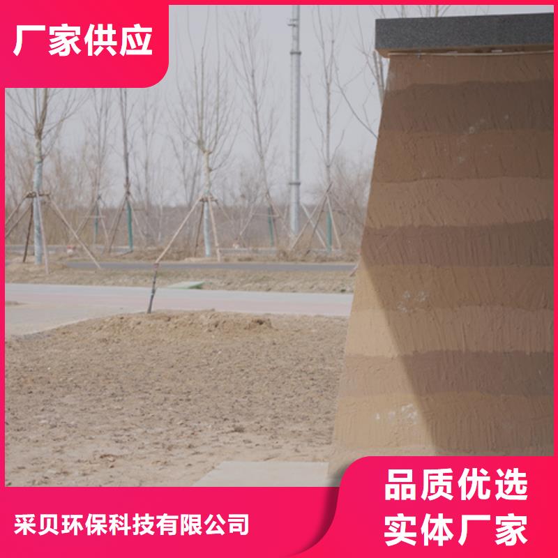 有名的夯土漆厂家