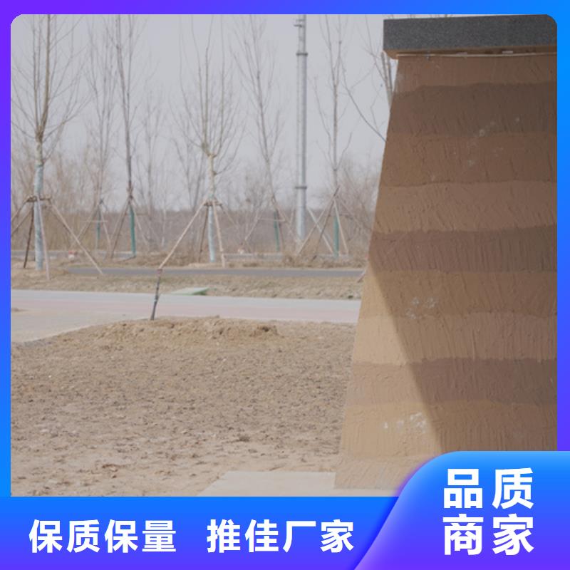 仿夯土肌理漆源头工厂买的放心