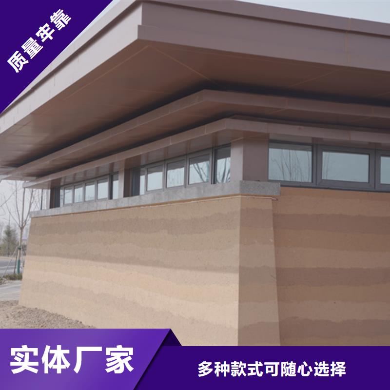 生产厂家夯土墙漆