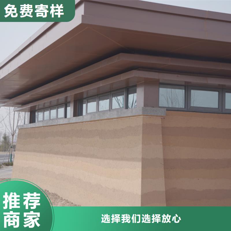 仿夯土质感漆源头厂家