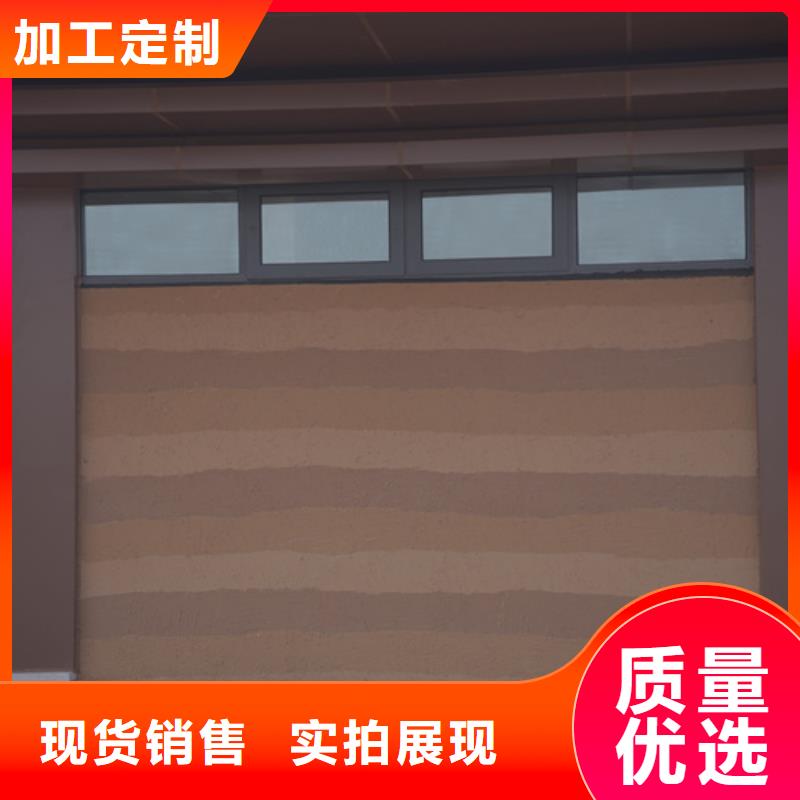 内墙夯土漆一平方价格