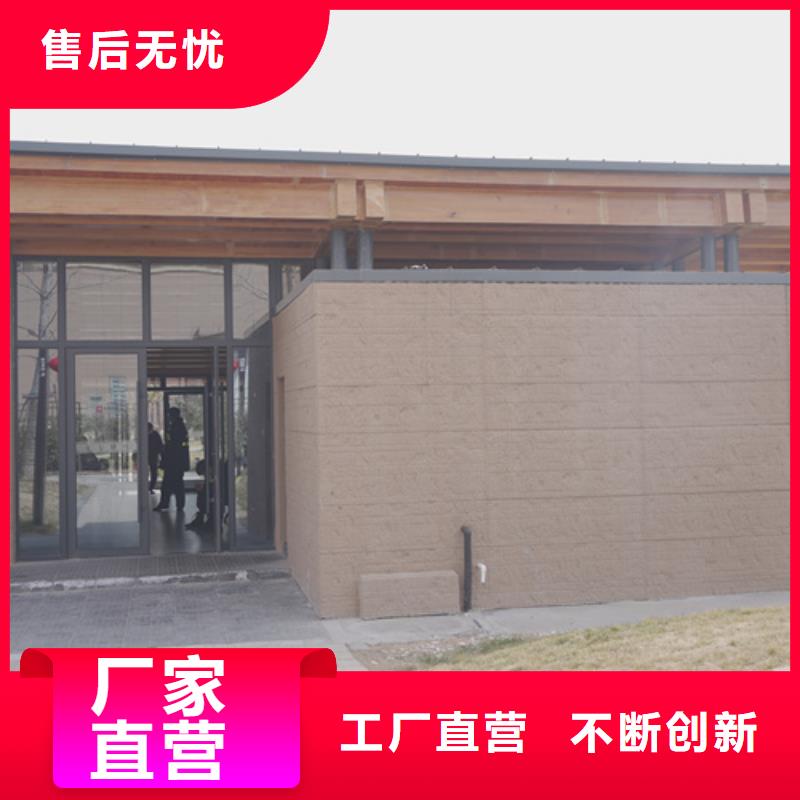 外墙夯土涂料施工团队