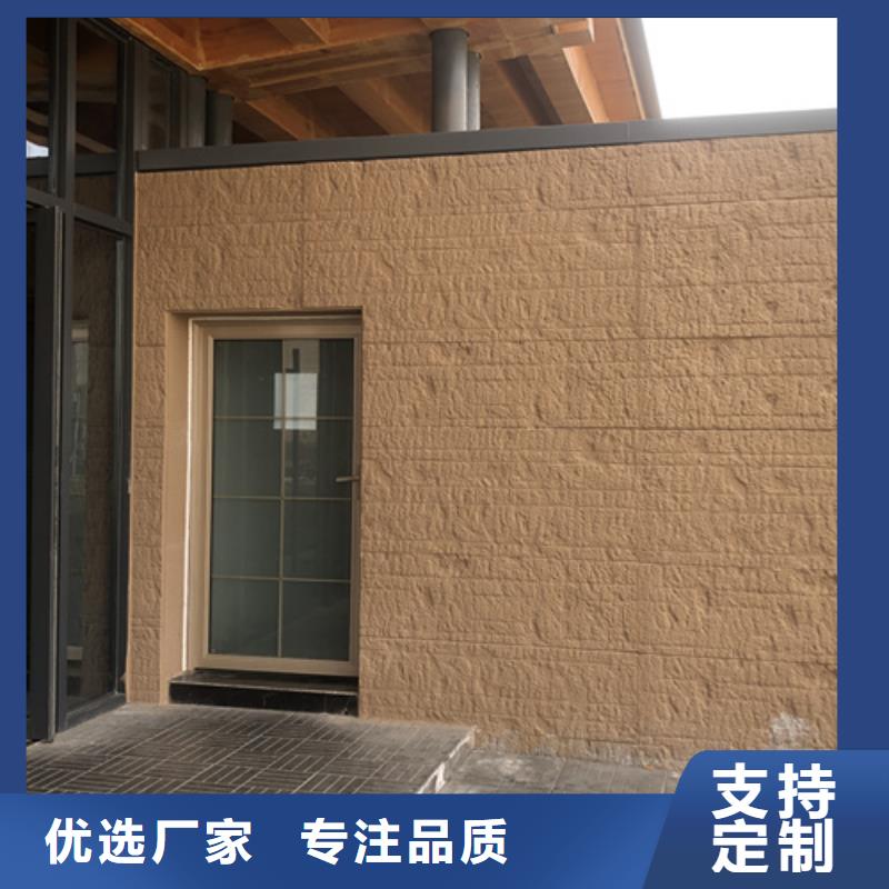 户外夯土墙漆一平方价格质优价廉