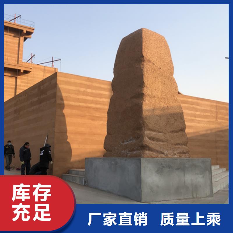 户外夯土墙漆全包施工