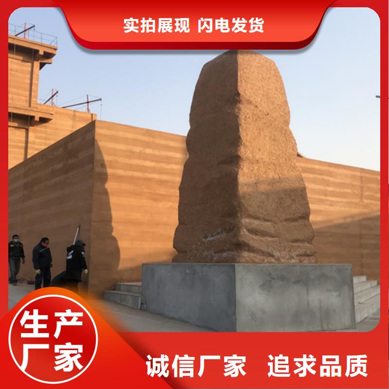 夯土墙面漆厂家施工