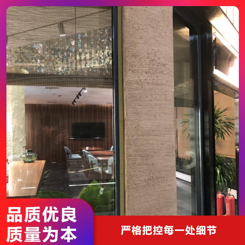 仿五花断层夯土漆生产厂家