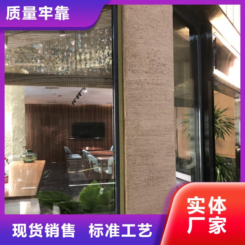 仿夯土质感漆源头厂家质优价廉