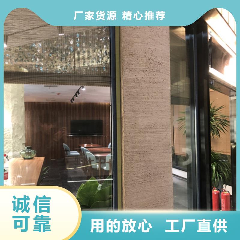 仿夯土质感漆全包施工品质保证