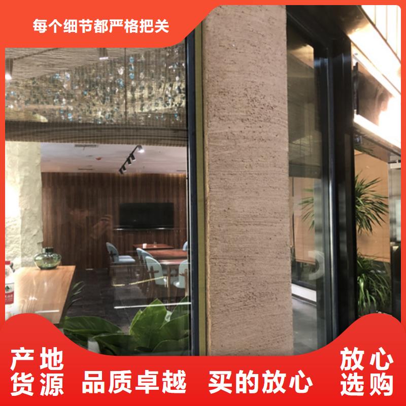 仿五花断层夯土漆厂家批发买的放心