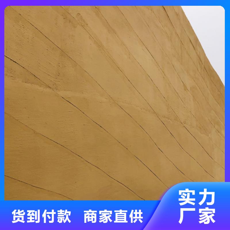 仿夯土质感漆源头厂家