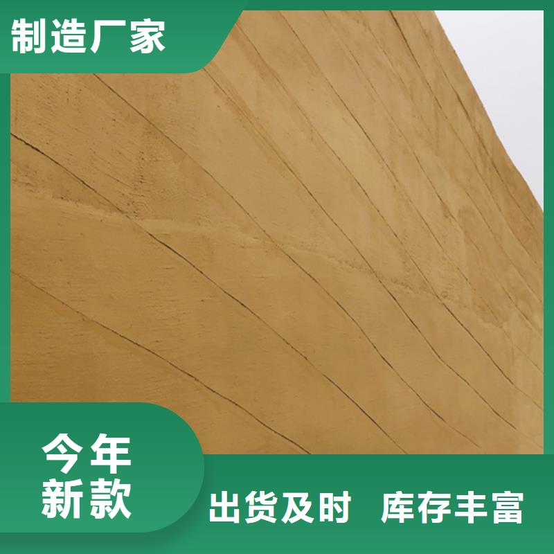 外墙夯土涂料一平方价格