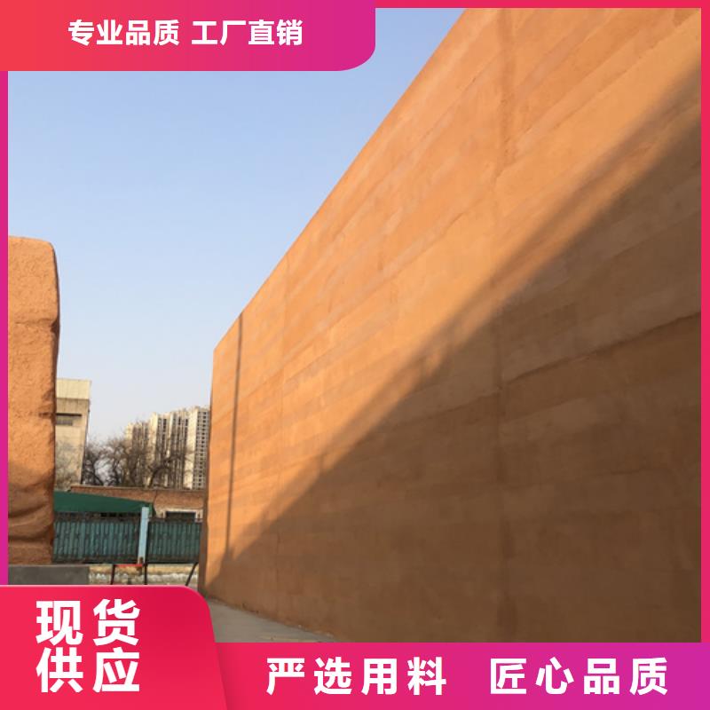 仿夯土肌理漆源头工厂质优价廉