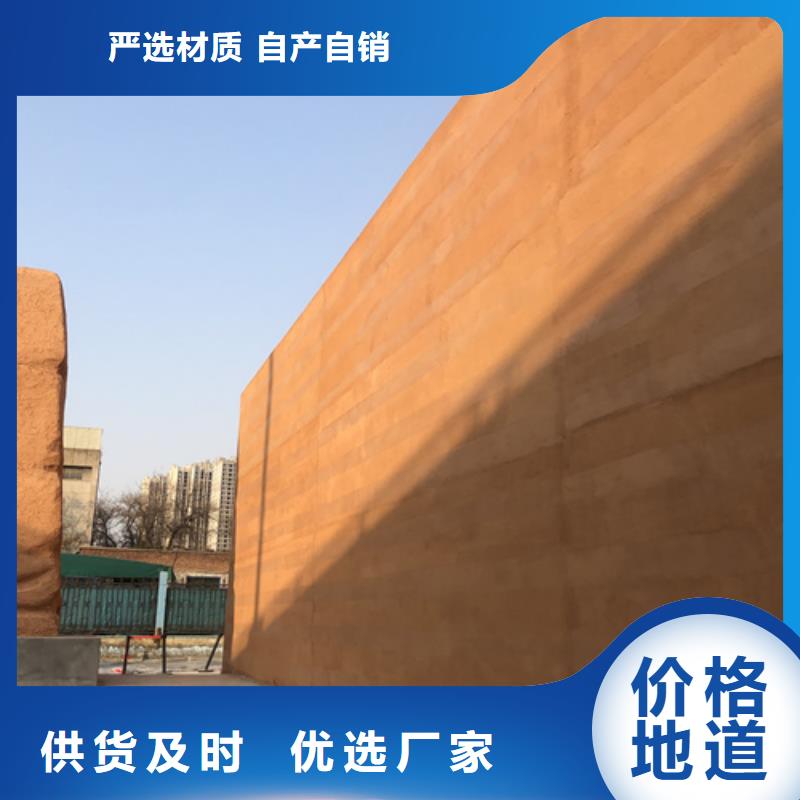 仿夯土涂料施工价格质优价廉