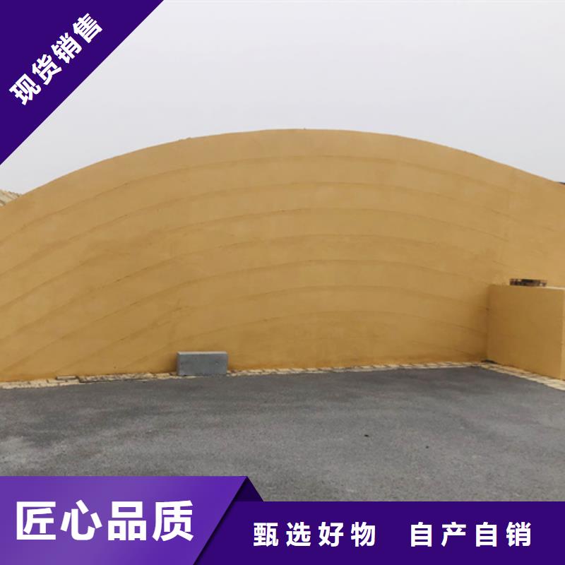 户外夯土墙漆厂家定制买的放心