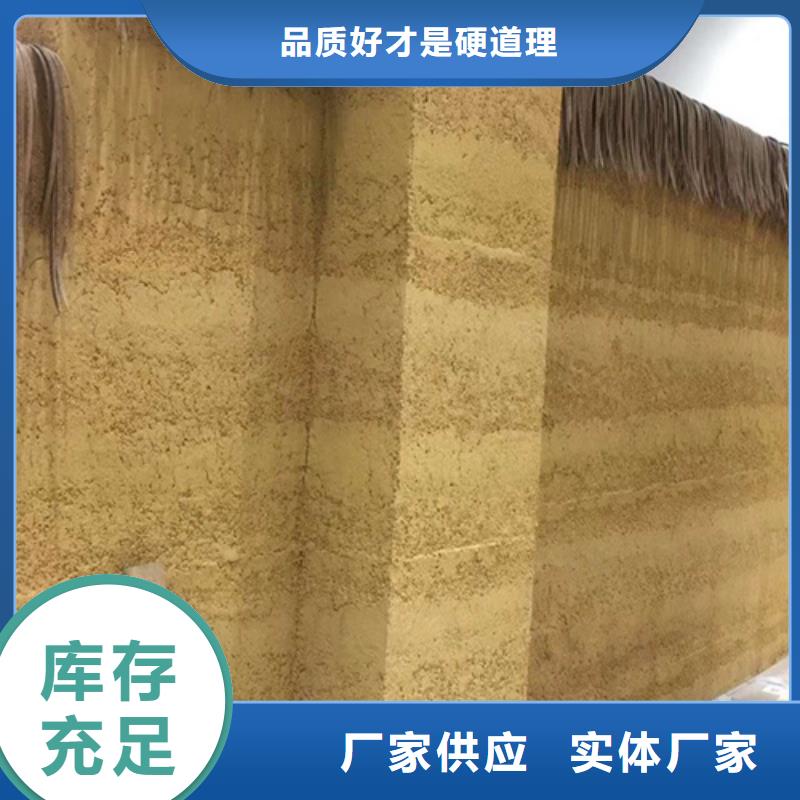 安徽专业生产设备[采贝]仿夯土稻草漆全包施工