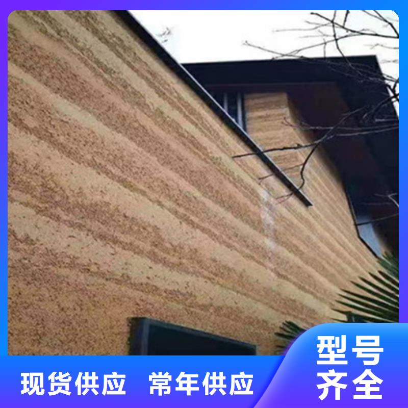 湖南精工制作【采贝】外墙夯土漆全包施工