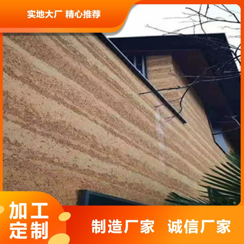 安徽专业生产设备[采贝]仿夯土稻草漆全包施工