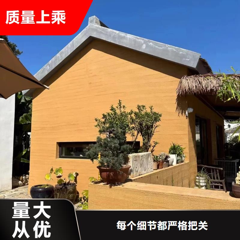 仿夯土肌理漆厂家批发