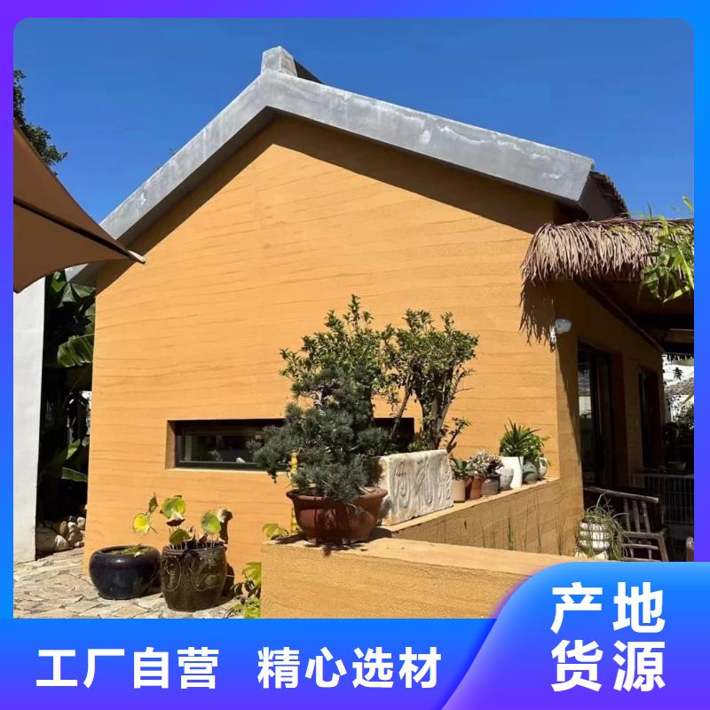 断层仿泥巴墙涂料施工厂家