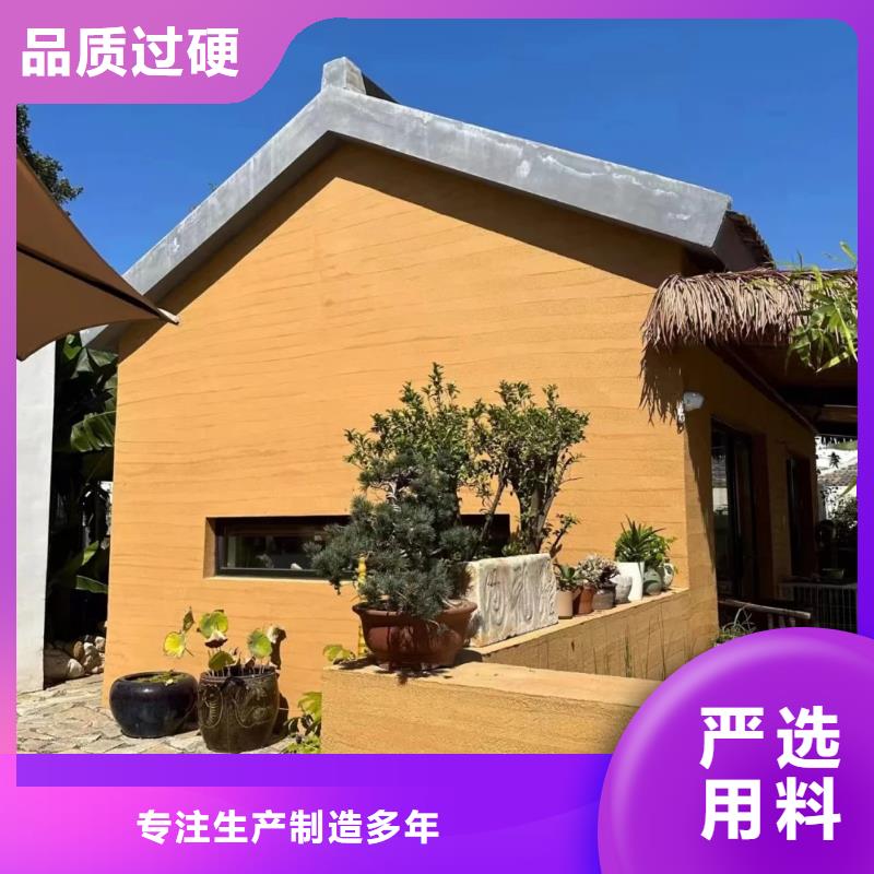 厂家施工仿夯土稻草漆