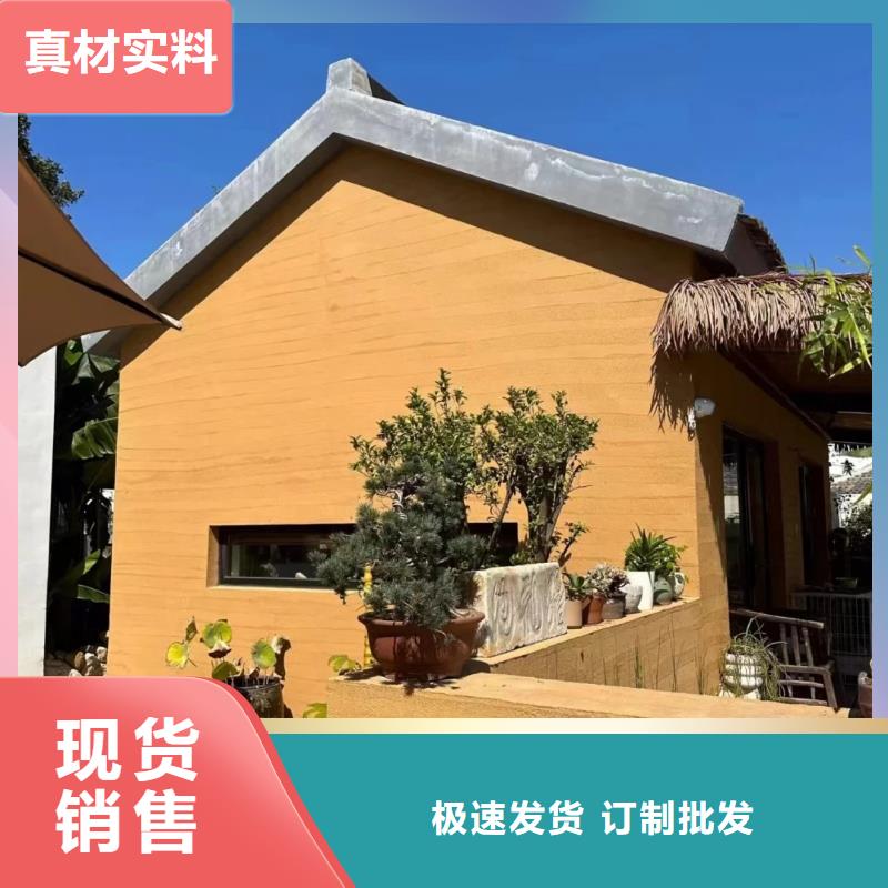 外墙夯土漆定制厂家买的放心