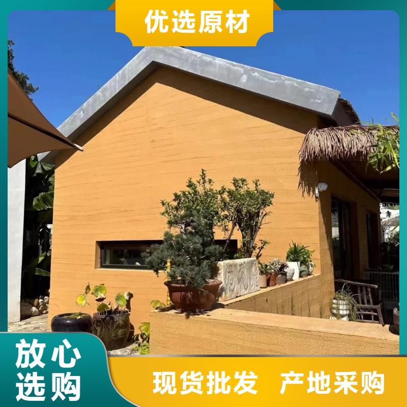 仿五花断层夯土漆全包施工售后无忧