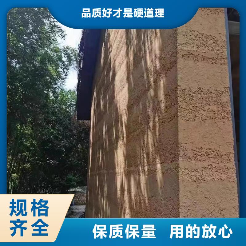 仿五花断层夯土漆厂家批发买的放心