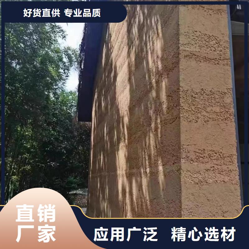 仿夯土墙漆图片