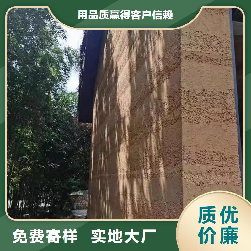 仿夯土质感漆厂家批发买的放心
