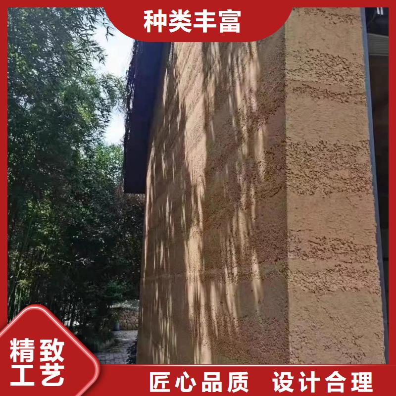 厂家批发仿夯土肌理漆