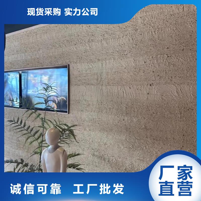 外墙夯土漆全包施工售后无忧
