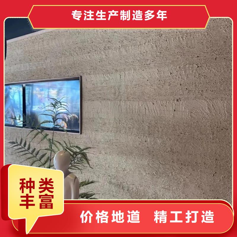 厂家批发仿夯土肌理漆