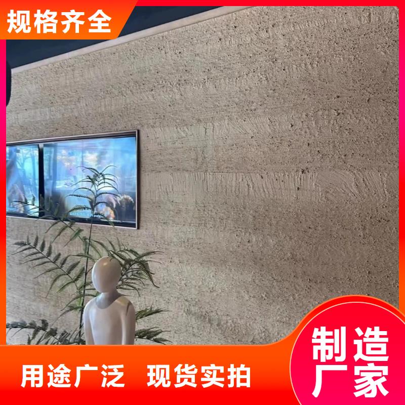 仿夯土涂料施工价格质优价廉