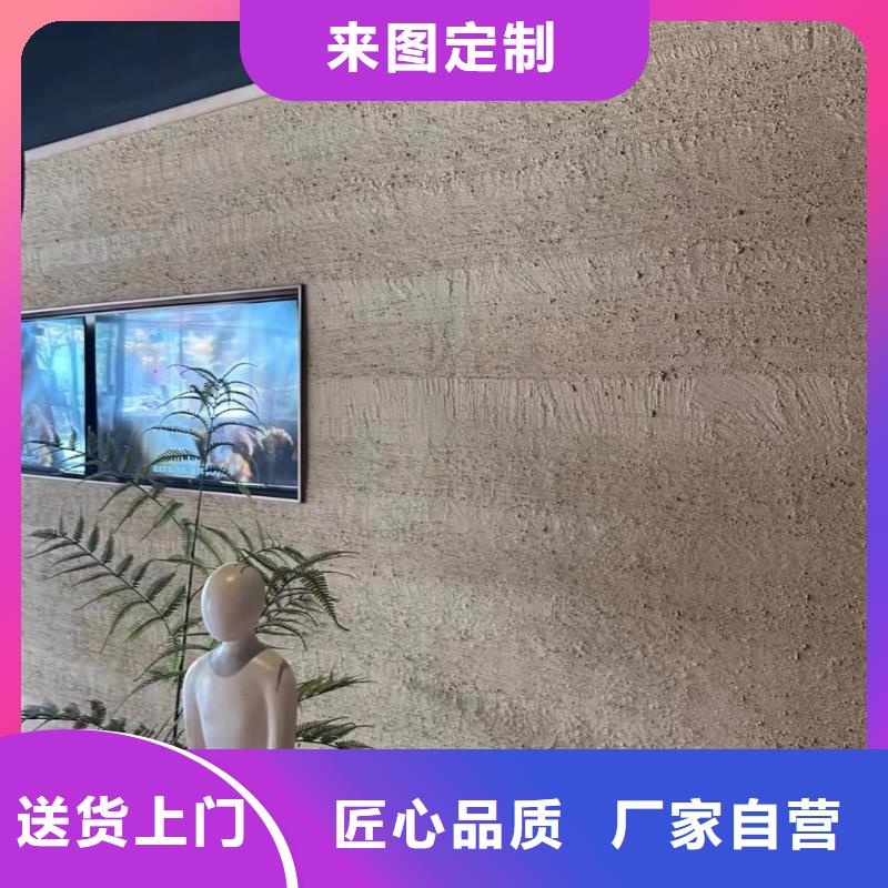 源头工厂夯土墙漆
