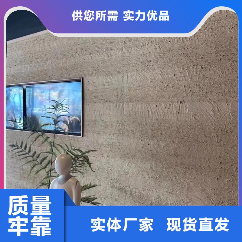 黄泥夯土漆生产厂家