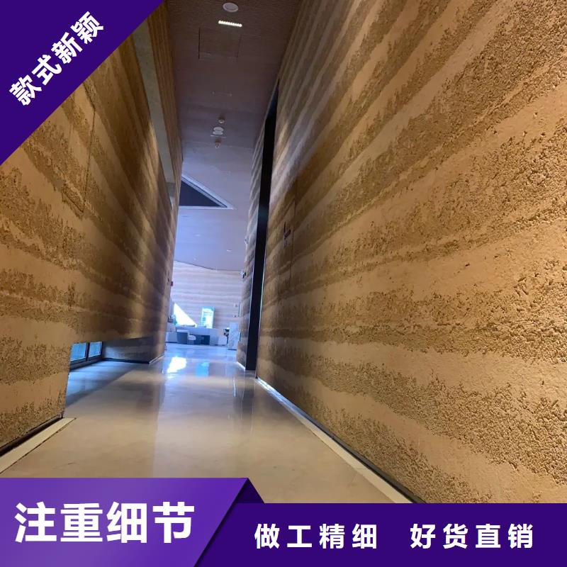 户外夯土墙漆一平方价格售后无忧