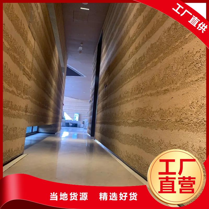 仿夯土稻草漆全包施工