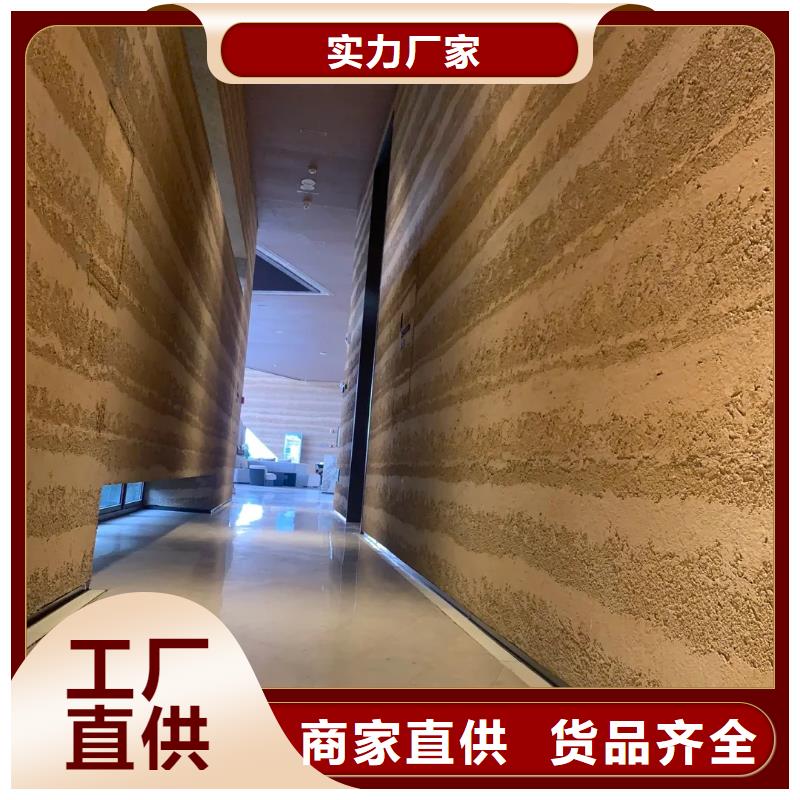 户外夯土墙漆全包施工买的放心