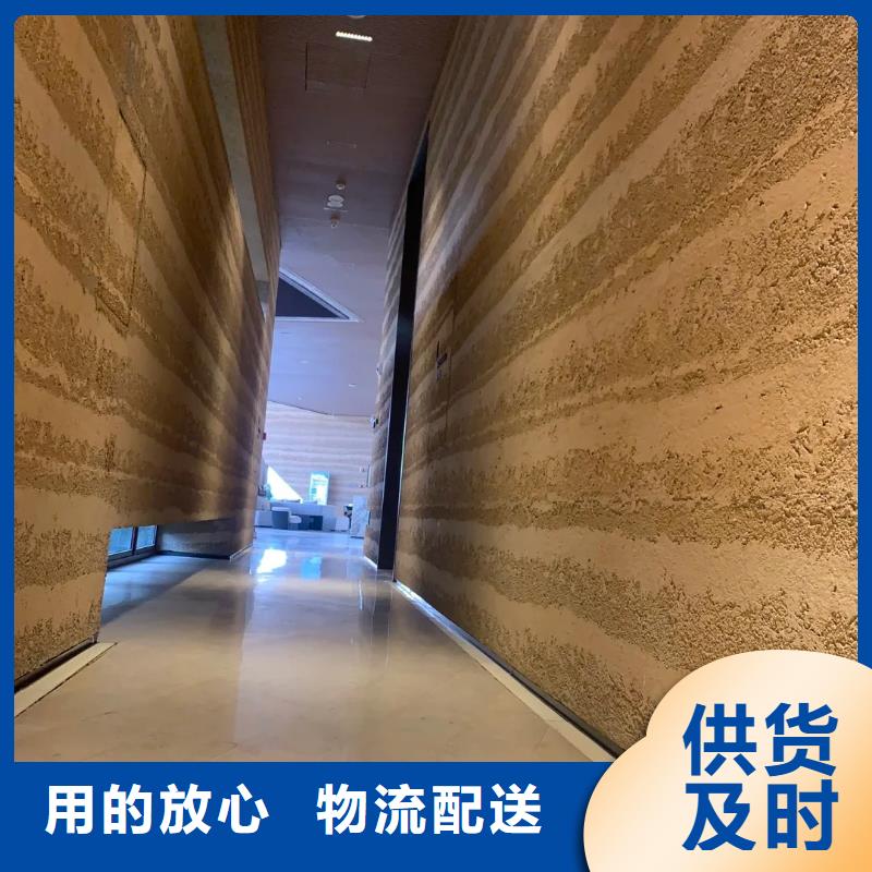 夯土裂纹漆全包施工