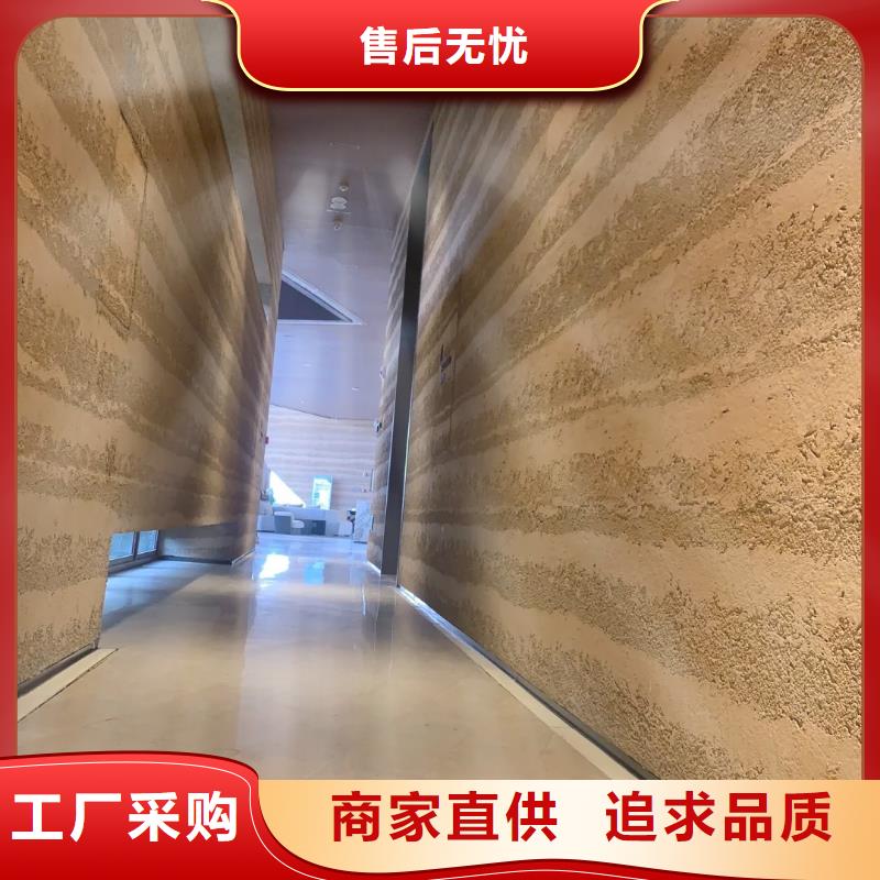 仿夯土质感漆施工报价质优价廉