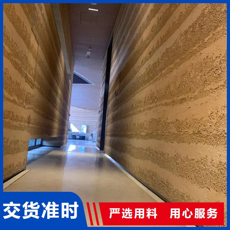 厂家施工外墙夯土漆