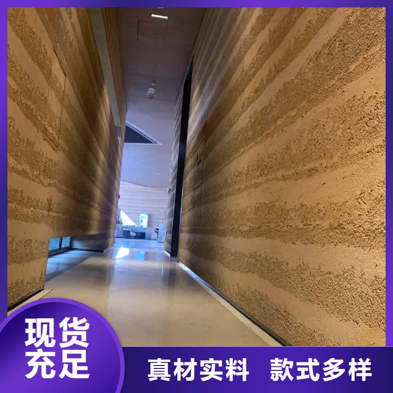 外墙夯土漆定制施工